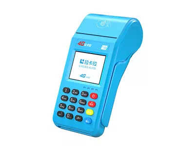 屏山拉卡拉传统大POS机